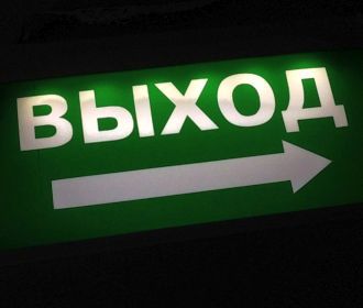 Конец Парубия