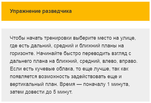 Как сделать чтобы голова не крутилась в самп