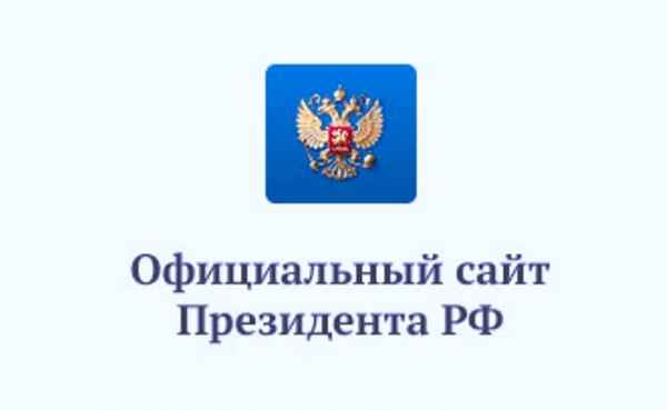 Об отдельных категориях иностранных граждан и лиц без гражданства, имеющих право обратиться с заявлениями о приеме в гражданство Российской Федерации