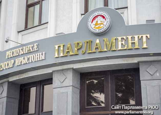 Кандидаты, политические партии, проблемы парламентских выборов в Южной Осетии