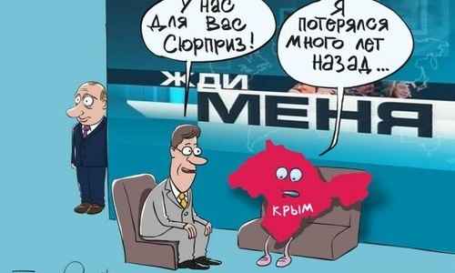Крым наш: Шредер сделал официальное заявление