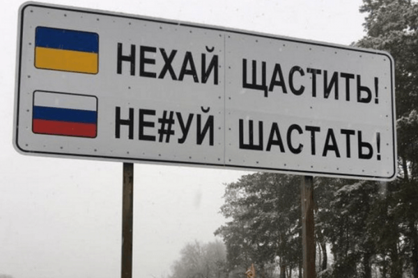 Кровавый урок географии от харьковских ультрас