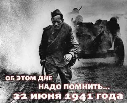 Цена Победы - более 20 миллионов жизней: Россия чтит павших героев Великой Отечественной