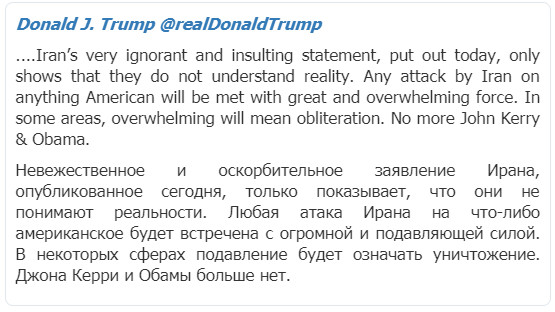 Трампа назвали «умственно отсталым»