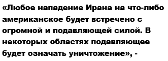 Трамп – грозный уничтожитель. Только руки коротки и денег не дают