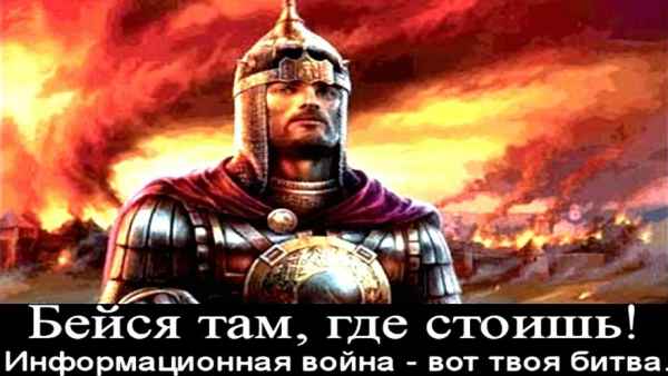 Святая Троица и Сатана-33. О жертвенности, без которой долго не живёт ни одна империя