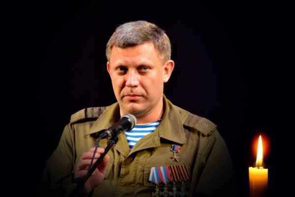В ДНР раскрыли имена причастных к убийству Захарченко