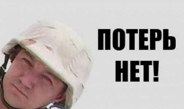Погиб депутат Верховной Рады Дмитрий Тымчук