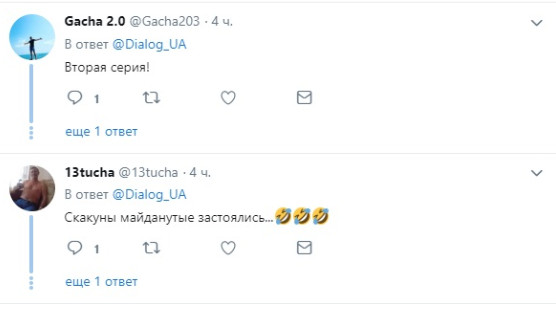 "Нажарили ежей, прикупили боярышника всем селом": В Сети высмеяли очередной Майдан против Шария и Клюева