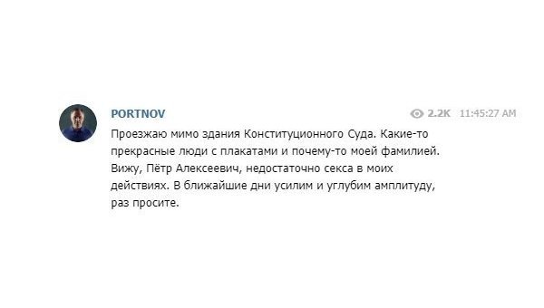 «Секса будет больше»: Портнов пригрозил Порошенко