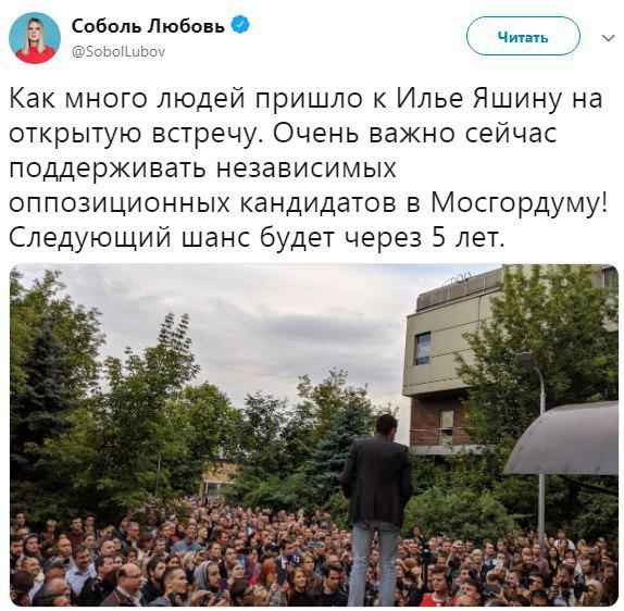 Скандальный мундеп Яшин нанял 200 человек для шоу возле здания избиркома