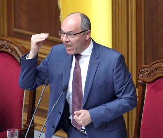 Парубий: R.I.P