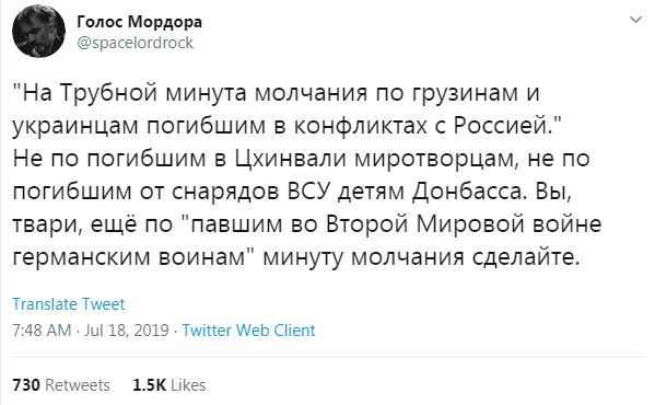 Сторонникам Навального предложили почтить память погибших в ВОВ немецких фашистов