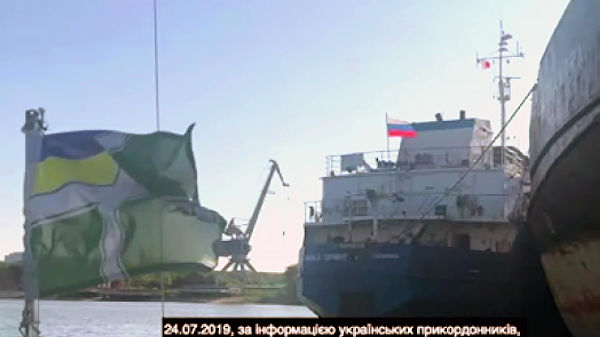 МИД прокомментировал задержание российского танкера на Украине