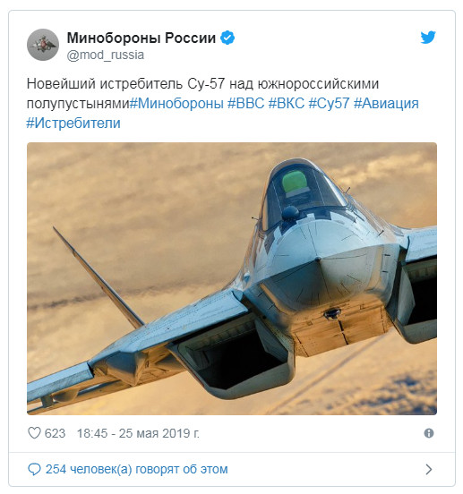 Американские лётчики будут глядеть на Су-57 глазами, полными слёз