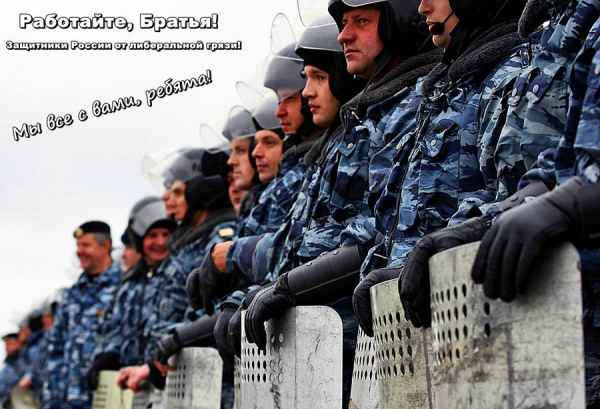 "Мы с вами, братья, спасибо!": Граждане благодарят Росгвардию и ОМОН за прекращение бесчинств в центре Москвы
