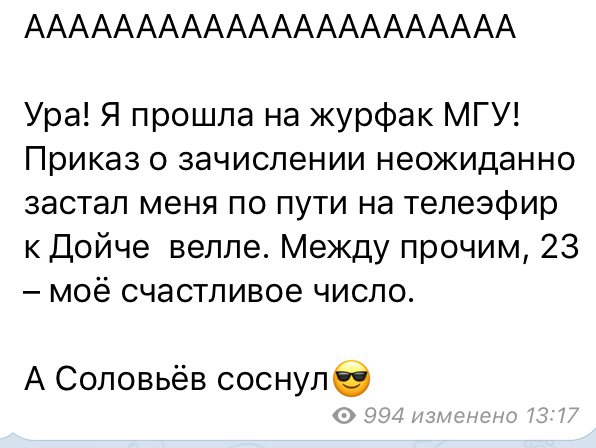 Россия сегодня: «Нет предела чекистской мерзости»