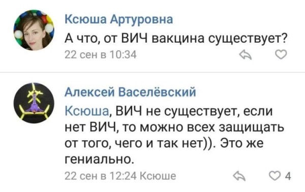 Почему теории заговора так популярны?
