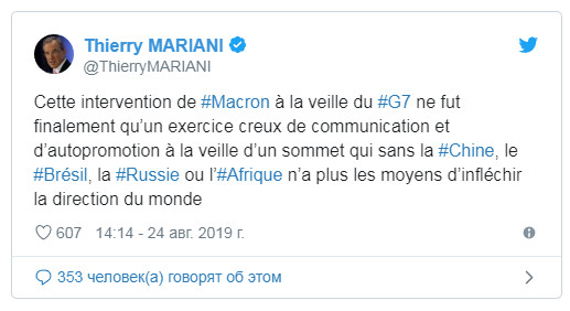 После обсуждения возвращения России европейцы признали G7 бесполезной