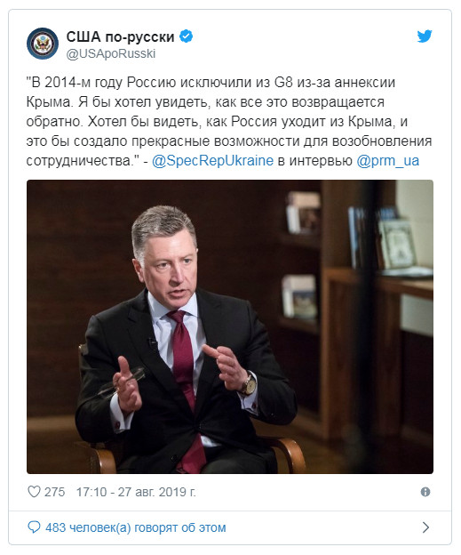 "Отдавайте Аляску": в России жестко ответили на ультиматум США по G7