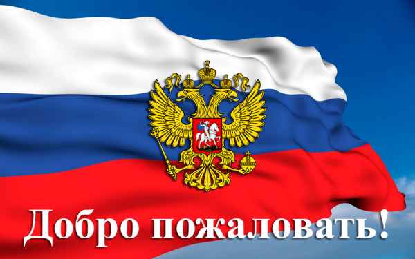 МВД предложило льготы для желающих получить российское гражданство украинцев