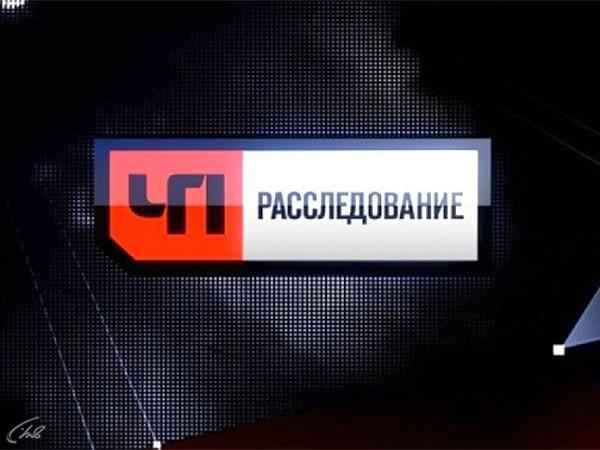 ЧП. Расследование": "Бездумные мандаты"