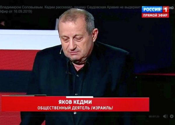 Кедми: "Если будет война, от Саудовской Аравии ничего не останется"