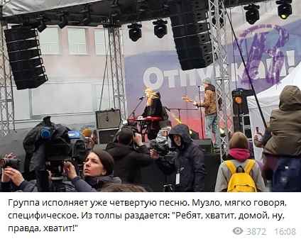 «Ребят, ну правда, хватит»: хедлайнера концерта на Сахарова погнали со сцены