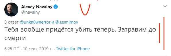 Затравим до смерти: конфликтующий с Навальным кандидат в Мосгордуму подвергся нападению
