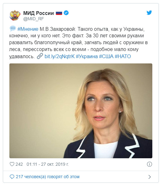 Перекрыть газ и запретить въезд: в России ответили на заявления Киева о войне