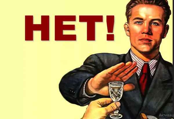 Немецкая пресса: русские больше не самая пьющая нация