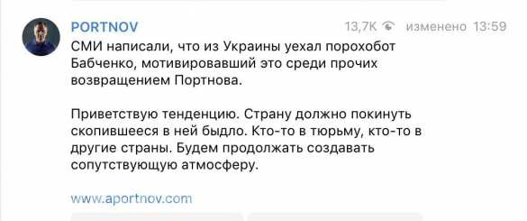 «Бабетта» пошла вразнос — сбежавший из страны пропагандист назвал украинцев «скопившимся быдлом»