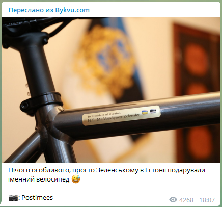 "Езжай, мальчик": президент Эстонии высмеяла Зеленского