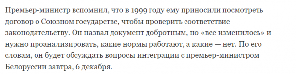 Не пацанское это дело — суверенитет разбазаривать