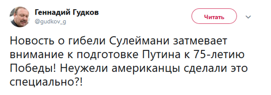 Либералы продали память о подвигах предков за три копейки