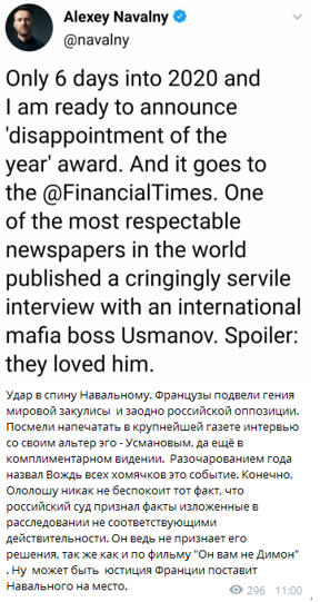 Удар в челюсть: как интервью Усманова Financial Times осадило Навального