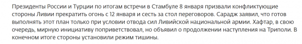 Мирись, мирись, мирись и больше...