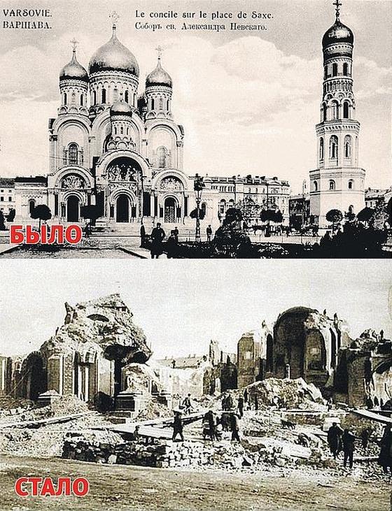 Храм варшавского забытья и конъюнктуры
