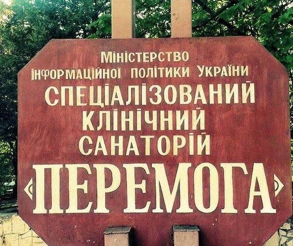 Вирус "УКРАИНСТВО", пострашнее коронавируса...
