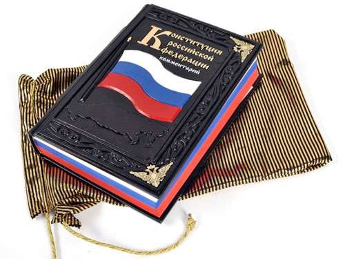 Самая масштабная конституционная реформа, нужна ли она России?