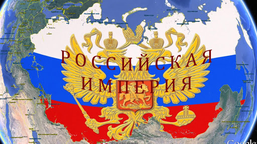 России уже пора вернуть свои естественные границы