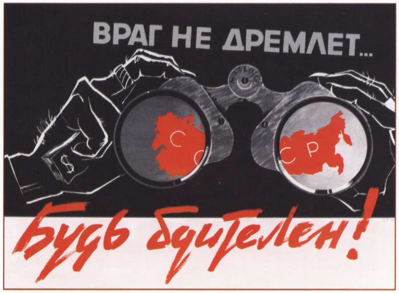 Грузия в очередной раз, при помощи западных НПО, пытается дезинформировать мировое сообщество
