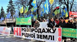 Земельная реформа = гражданская война