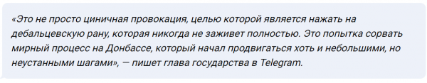 Рана, которая никогда не заживет полностью