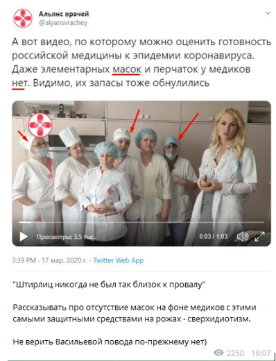 «Альянс врачей» отыскал «умирающего» Мальцева