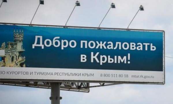Владелец украинского безвиза стал первым зараженным COVID-19 в Крыму