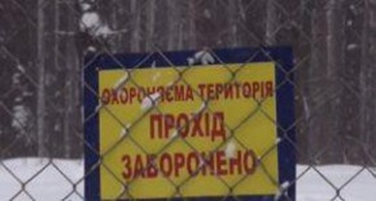Тюрьма Украина: Украинских заробитчан за границу больше не выпустят