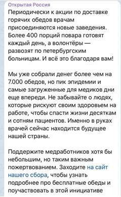 Цена предательства: Ходорковский потратил деньги россиян на гречку и туалетную бумагу