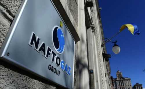«Нафтогаз» готовят к продаже иностранцам