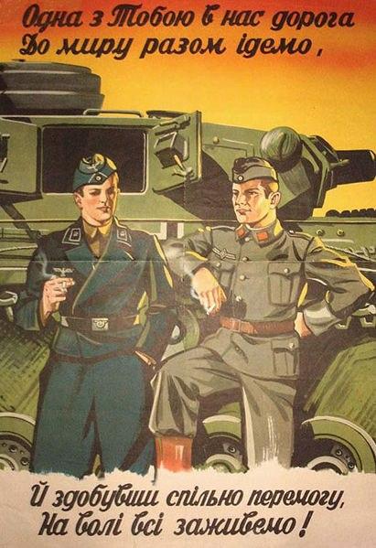 Харьковские нацисты издеваются над Гепой и требуют проведения марша, как при Допе